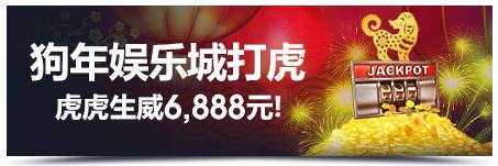 明陞M88：25%幸运金 - 娱乐城老虎机
