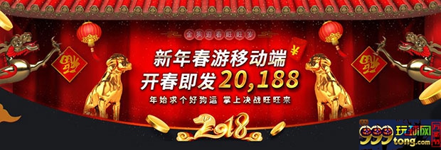 博九网新年春游移动端 开春即发20188