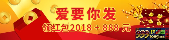 平博亚洲迎新签到红包2018+888元