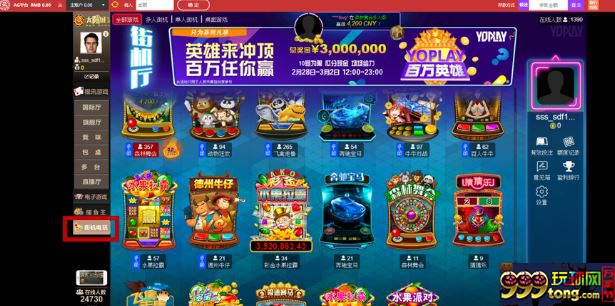 太阳城亚洲：全民猜红包 AG豪送50万