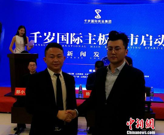 当日，千岁国际实业集团与广州广和律师事务所、全程通(深圳)企业管理顾问有限公司签订上市启动前战略合作协议。　杨杰英 摄
