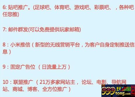 他们在菲律宾帮博彩公司做事情