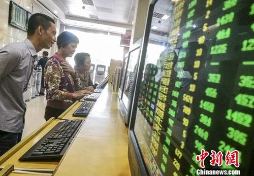 资料图：股民关注股市动态。中新社记者 骆云飞 摄