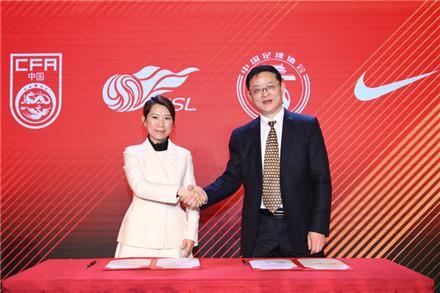 中超官方装备赞助商签约仪式 公布国足新战袍