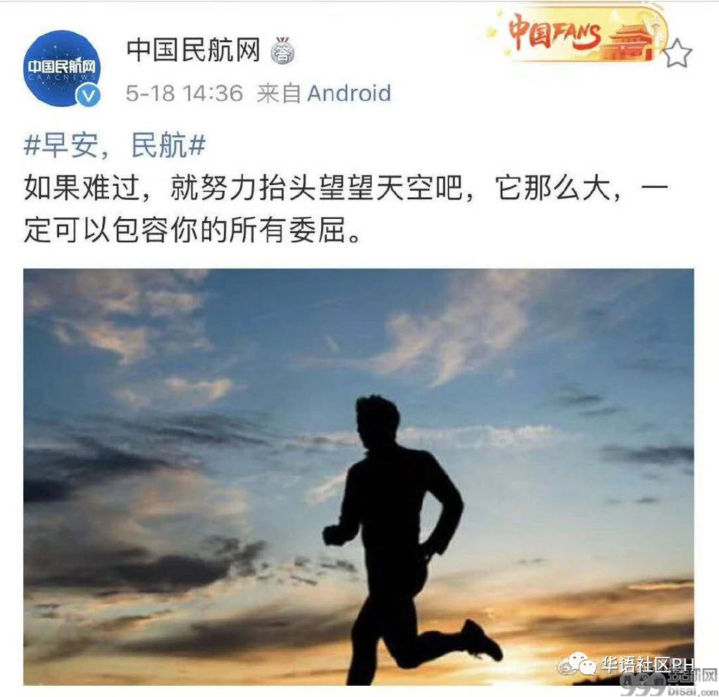 6月1日香港恢复转机！你会选择从香港回国吗？