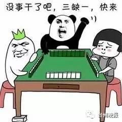 博彩百态：32岁妻子要离婚，大她8岁丈夫：她喜欢赌博还出轨，但我就是放不下