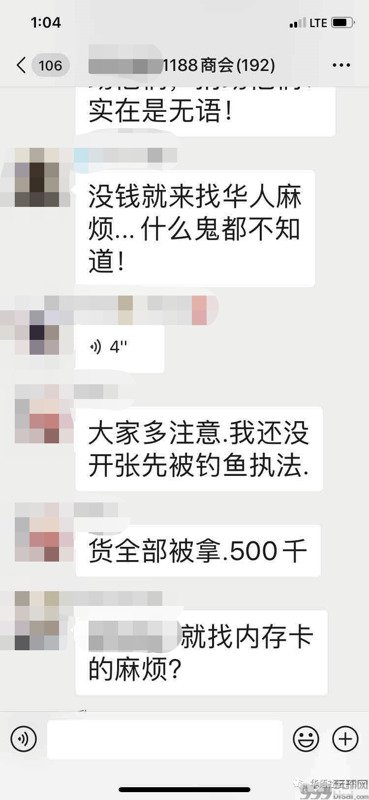 菲警钓鱼执法，被套路华商损失50万！