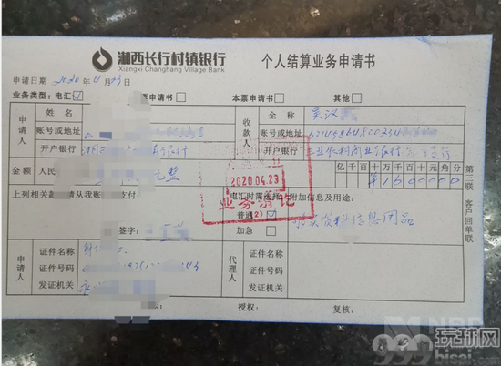 老骗局盯上抖音用户：7万打水漂牵出的灰色产业
