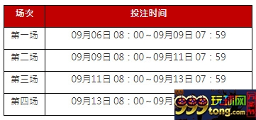 太阳城亚洲：【亚洲老虎机】中秋锦鲤梦 劲抽30万