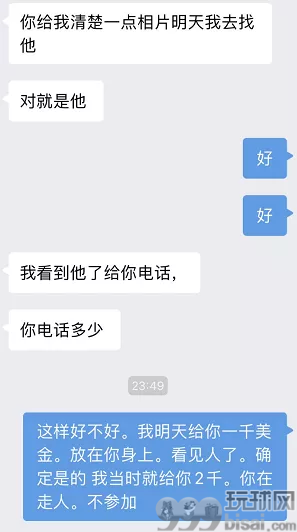 十几万打水漂，柬埔寨汇兑水太深！