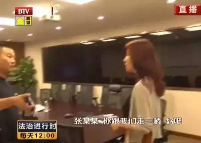 博彩资讯：民生证券美女诈骗34亿 金融圈大案都是女人搞的？