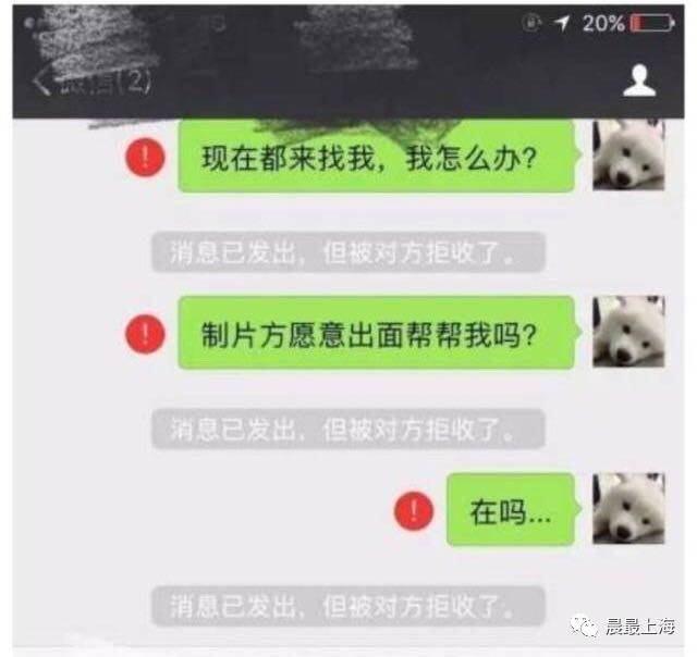博彩社会：女房东将房屋租给上戏学生拍摄 结果家被毁了