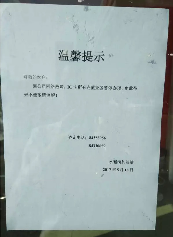 博彩头条：黑了全世界，黑客只收到10万元，但这群中国人赚大了！