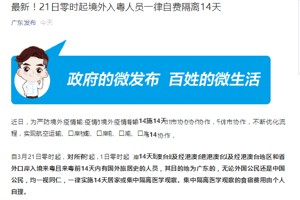 QQ截图20200315022147_21349766.png