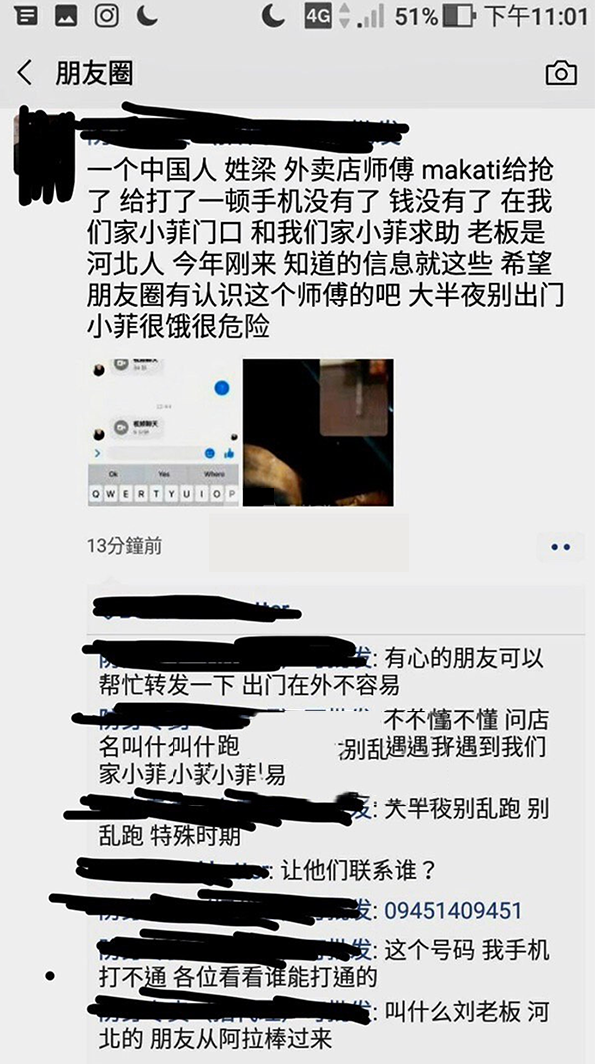 QQ截图20200316141312_11276688.png