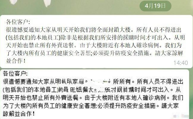 QQ截图20200316141312_24278981.png