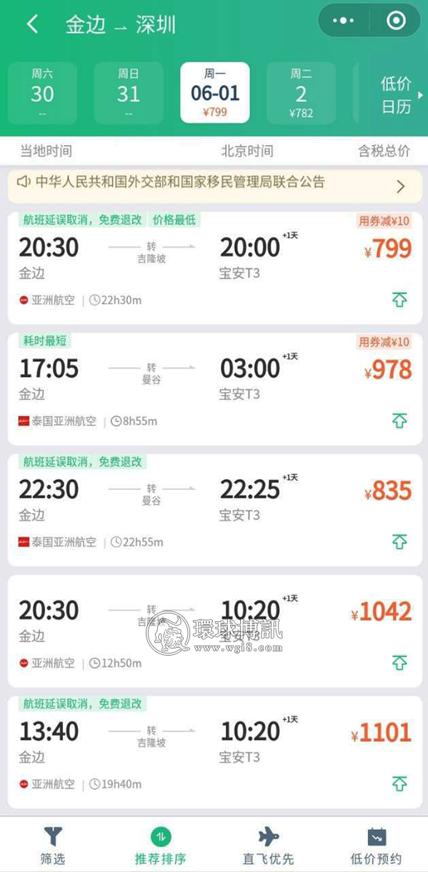 QQ截图20200315022147.png