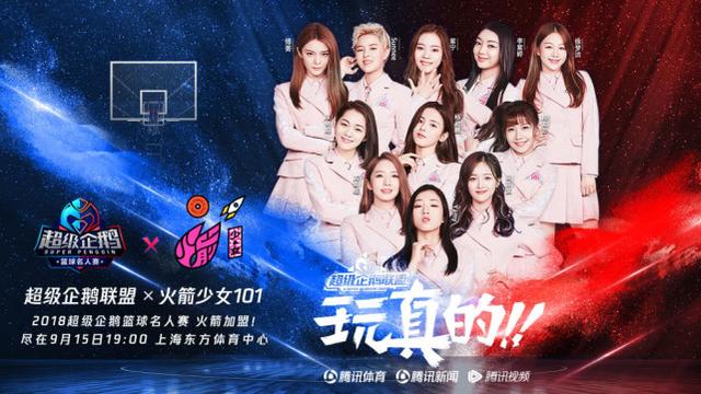 红蓝大战观赛指南 这些看点若错过就要再等一年