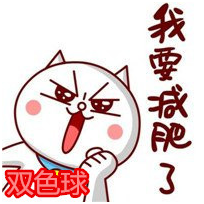 彩市新闻：搞事情! 双色球奖池2017年首次