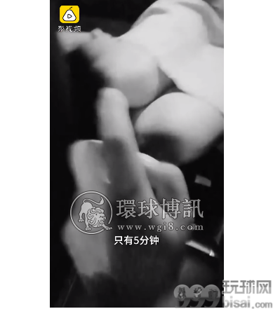 媒体评“假迷奸直播”神速破案：网络容不得妖孽
