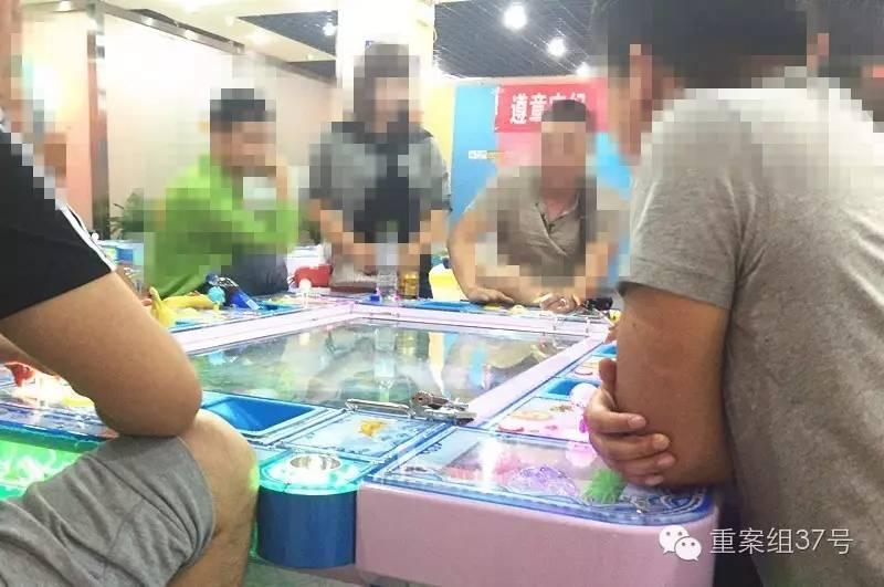 博彩资讯：黑心电玩城揭秘 庄家遥控赌博机 有人1年输4000万
