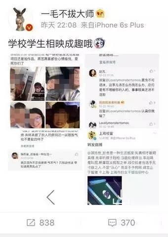 博彩社会：女房东将房屋租给上戏学生拍摄 结果家被毁了