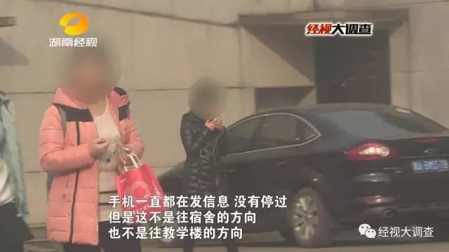玩球头条：女大学生两万元卖“初夜”救母 实为卖淫赚钱编谎言