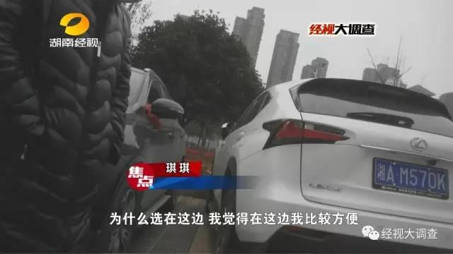 玩球头条：女大学生两万元卖“初夜”救母 实为卖淫赚钱编谎言