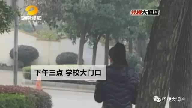 玩球头条：女大学生两万元卖“初夜”救母 实为卖淫赚钱编谎言