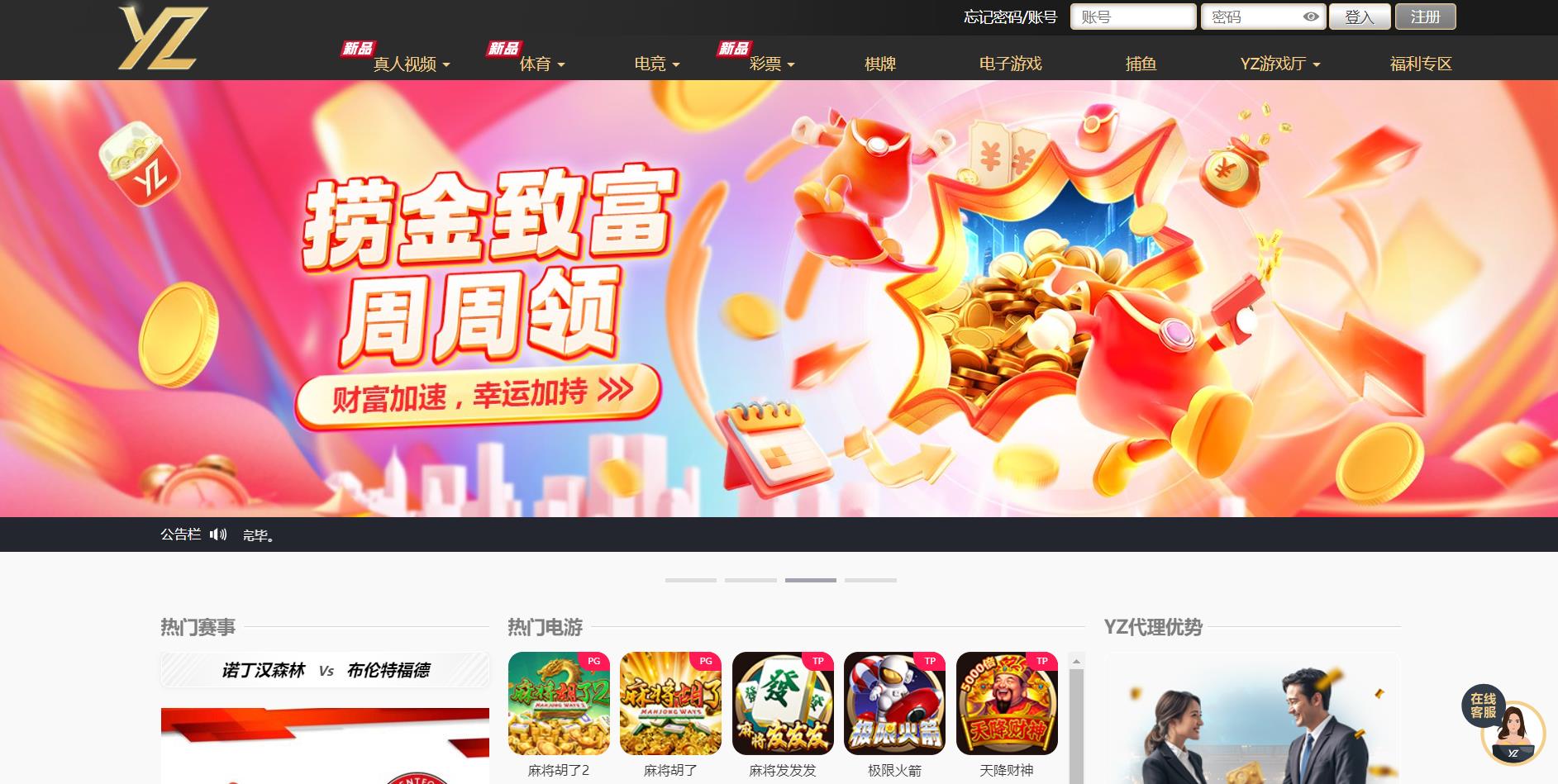 360截图20250501055926382.jpg