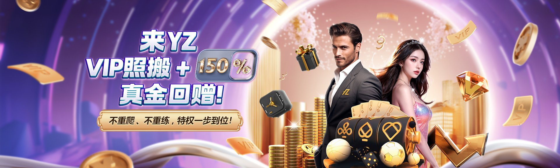 易发国际1