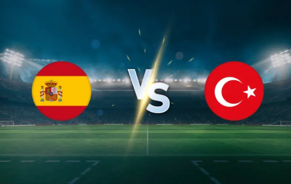 稳如斗牛军团?西班牙主场迎战土耳其,预选赛稳胆深度解析