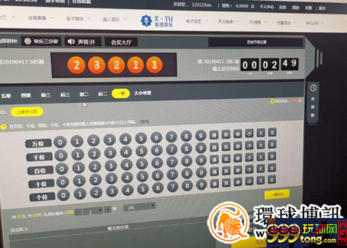 赌徒抢劫引出大案 深圳警方摧毁湖南网络赌博集团