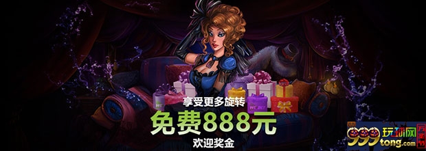 威博迎新奖金,助您好运,赢大奖