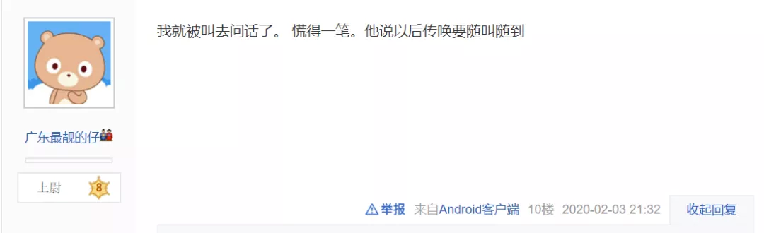 爆料:频繁往返柬埔寨,护照可能会被吊销