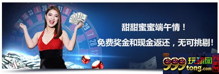 明陞M88真人娱乐高达5,788元奖金周周享!