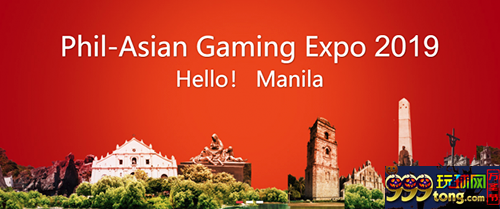 Phil-Asian Gaming Expo将于7月在马尼拉举办