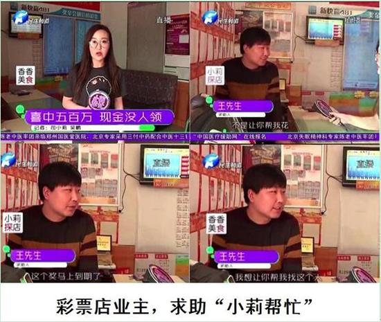 彩市头条：多方搜寻未果 500万大奖时隔俩月无人领遭弃