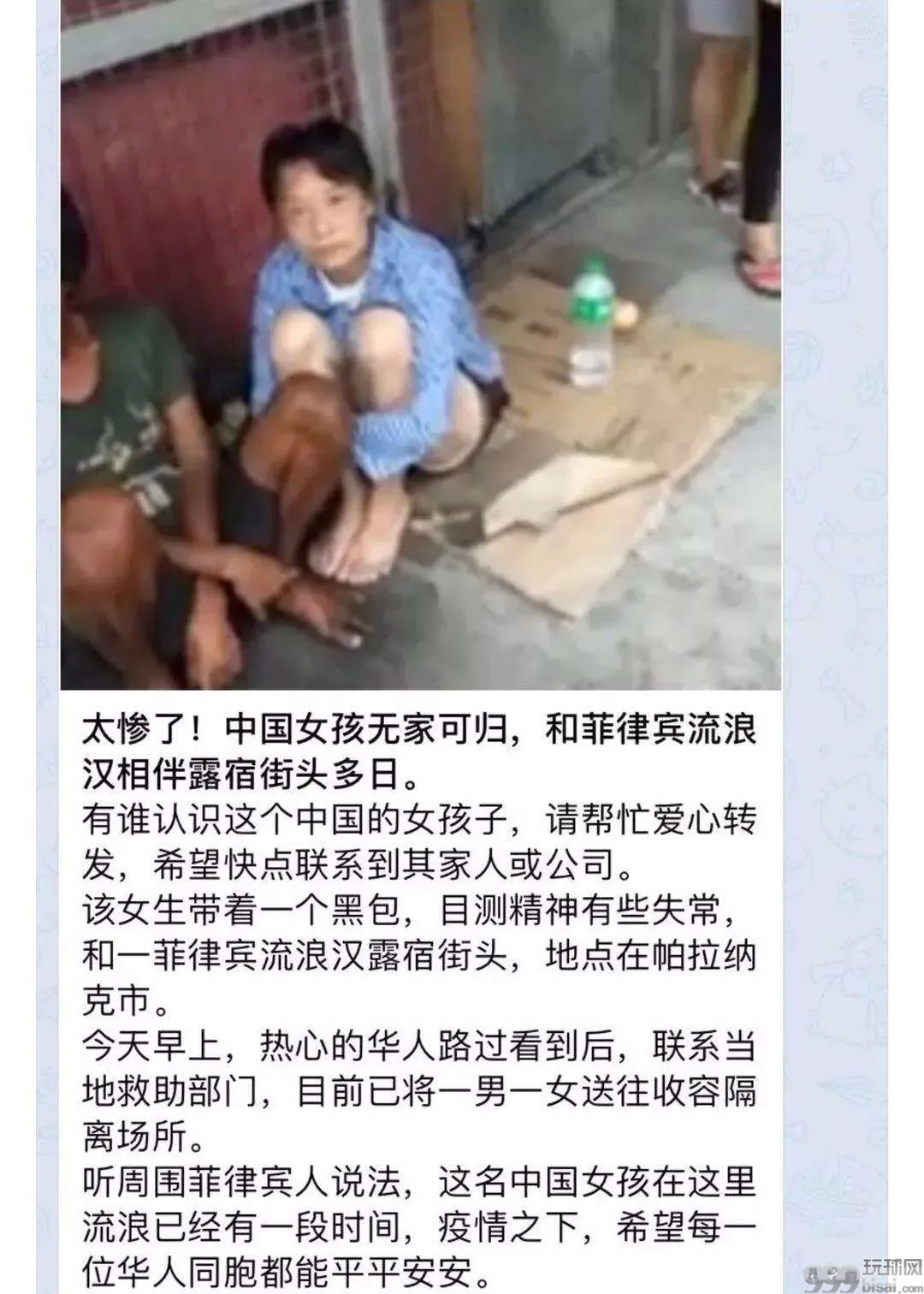 去柬埔寨飞机被扣;偷渡缅甸被抓;菲律宾狗推开始乞讨! 去柬埔寨飞机被扣;偷渡缅甸被抓;菲律宾狗推开始乞讨!