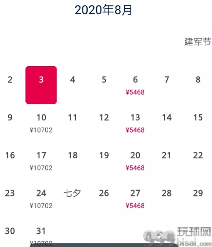 7月柬埔寨回国机票几乎售罄！3万多一张