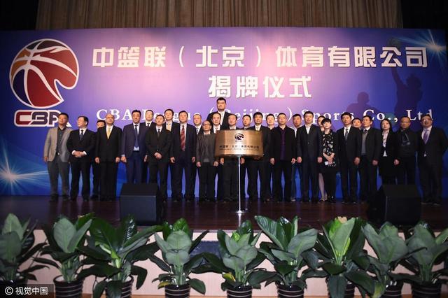 玩球网报：掌门姚明 要造篮协反的他 提到最多的是改变