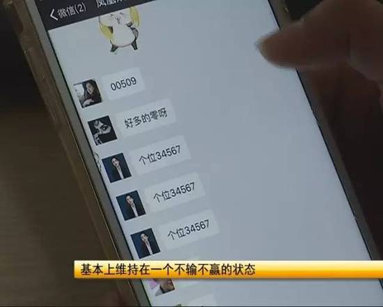 博彩资讯：池州女子轻信网上彩票广告 投资120万被骗光