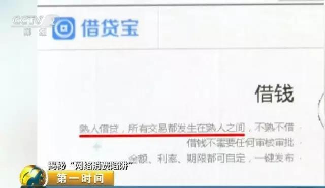 玩球头条：