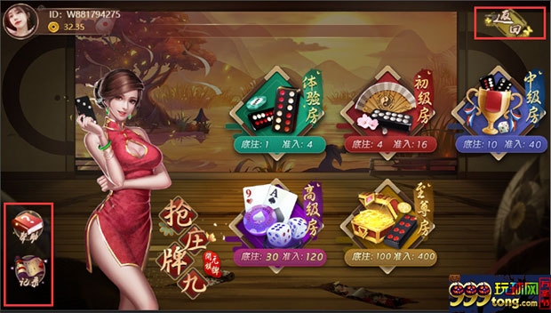 优德W88-棋牌俱乐部8款劲爆亲民游戏火热上线