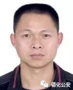 福建泉州公安发悬赏通缉通告 多人涉赌