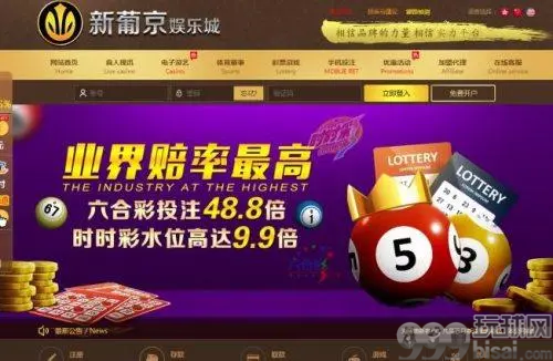 陕西姐妹轻信“内部博彩消息” 投入20万提现不了
