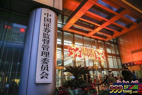 资料图：中国证监会。 中新社记者 张浩 摄 
