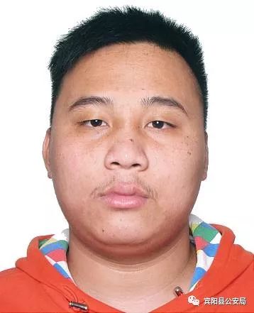 南宁宾阳警方悬赏缉拿10名网络诈骗逃犯