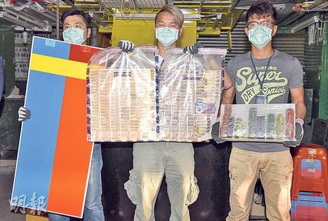 博彩社会：每日投注逾百万 香港一网上赌档被警方捣破（图）