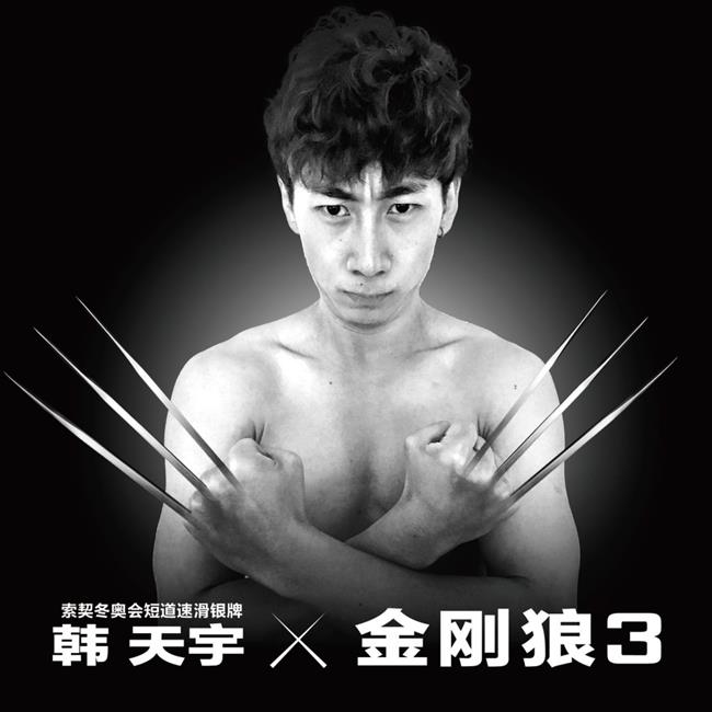 玩球资讯：中国运动员拍摄致敬金刚狼大片 易建联于大宝化身金刚狼